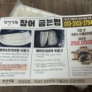 풍천상회 이미지