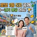 세븐일레븐 안산역점