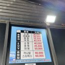 조아손세차