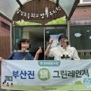 당감초등학교 이미지