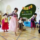 포키즈 어린이집 이미지