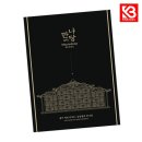 만나당 - 남동구 남촌로 83 | 만나당