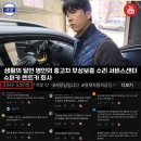 정재자동차공업사 이미지