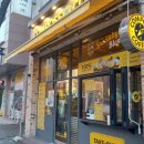 컴포즈커피수원명당골하늘채점