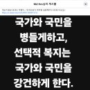 재난지원금…"전국민보다 취약층 집중해야" 이미지