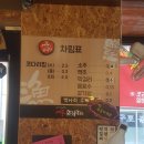 어풍코다리 이미지