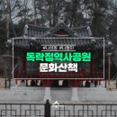 LH홍보관 맞은편 이미지