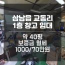 해솔부동산중개사무소 이미지