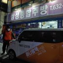 삼성주방그릇 이미지