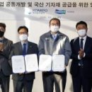 주식회사 중부종합가스 이미지