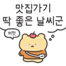 처갓집양념치킨매곡월드점 이미지