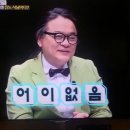 티비조선 강적들~~ 이미지