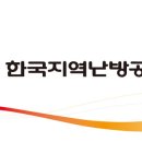 한난 이미지