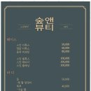 힐링피부샵 이미지