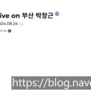 ㈜벡스코(오디토리움) 이미지