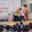 방림유치원