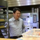 파리바게뜨 수서역점 이미지