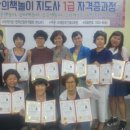 초등책놀이지도사 자격증 과정 이미지