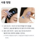 다이소 6월 신상 해파리 두피마사지기 내돈내산 구매 후기