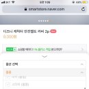 알린몰 이미지