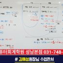 강릉컴퓨터교육학원 이미지