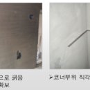 미장경로당 이미지
