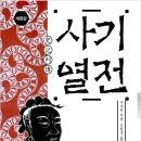 (주)믿음사 이미지