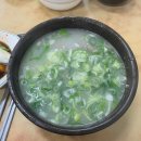 하양할매곰탕 | [경북 영천] 로컬 찐맛집 하양할매곰탕