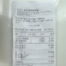 소노문단양 탁구장 네이버블로그