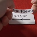 광속노화 음식💖