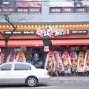 부송농장 | 익산 족발 향토맛집 족발신선생 익산부송점을 추천합니다