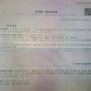 광산소방설비공사 이미지