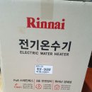 진월전기 네이버블로그