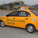 청주중장비직업전문학교 이미지