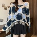 보헤미안니트홀릭