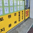 비사벌맨션 | [임장_전주 효자동] 지역주택조합 센트럴에비뉴 원, 투 임장 후기