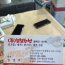 가락강동 수산시장 보보수산 사장님이랑 결혼 원츄. 내돈내산