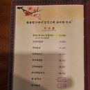 들꽃전통차