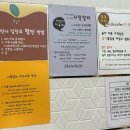 김해 삼계 키즈카페 샤랄랄라키즈카페 실내 놀이터 내돈내산 후기
