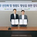 한국안전보건기술 이미지