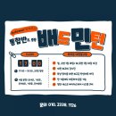 테크존배드민턴센터 이미지
