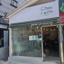김밥카페 제이위드 이미지
