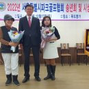 하늘파크골프 이미지