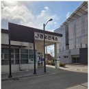 만경보건지소 이미지