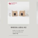 케어포유 이미지