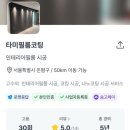 불광로 | [서울 인테리어필름] 헌집 느낌 탈출! 현관문부터 주방까지 필름시공 리얼 후기