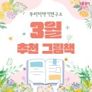 이야기연구소