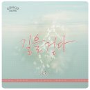 하루한올 이미지