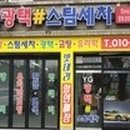 YG광택
