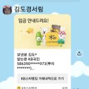 202607~8통장회계 이미지